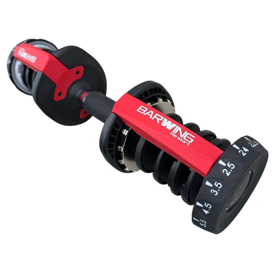 ①BARWING　可変式ダンベル　24KG　筋トレ　バーウィング