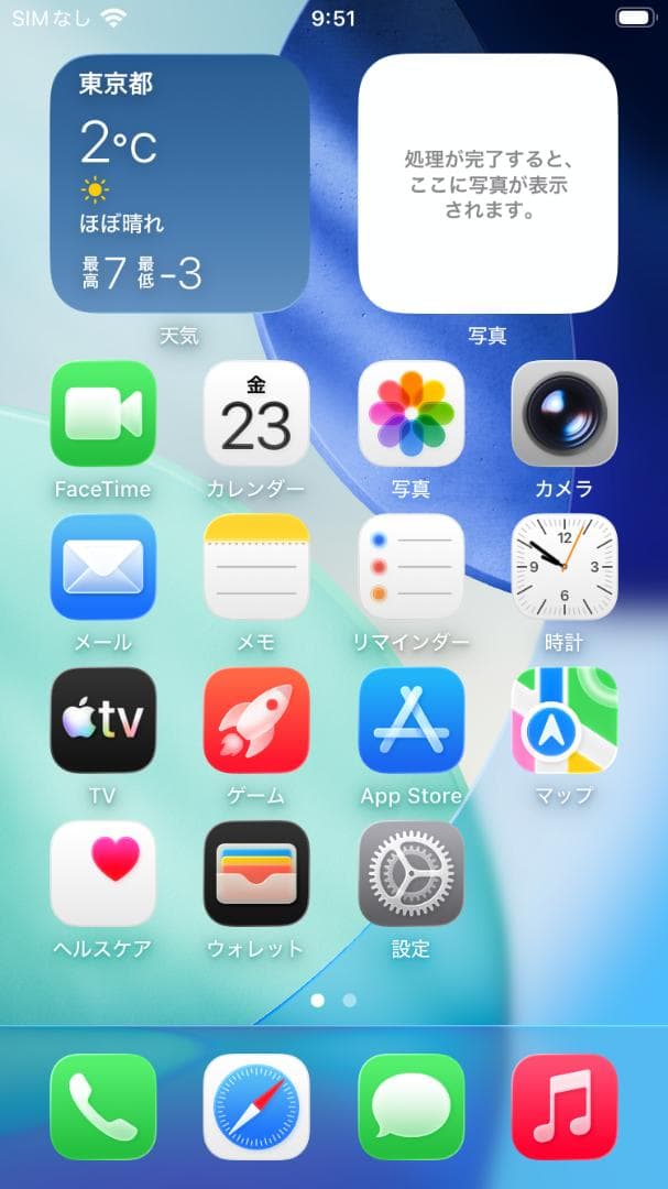 iPhone SE2 ホワイト 64GB ホワイト バッテリー最大容量81%