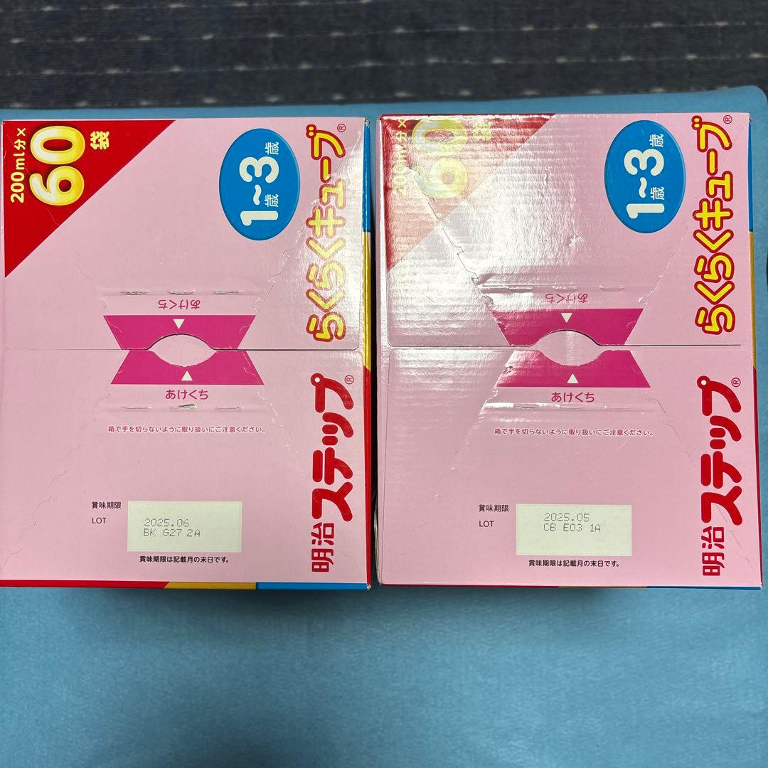 明治　ステップ　らくらくキューブ　 200ml×60袋入×2箱セット