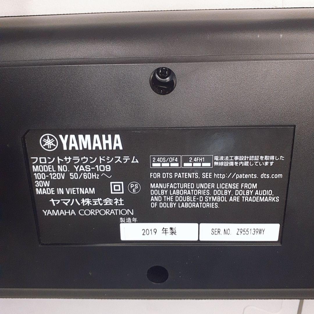 【美品】YAMAHA YAS-109 サウンドバー