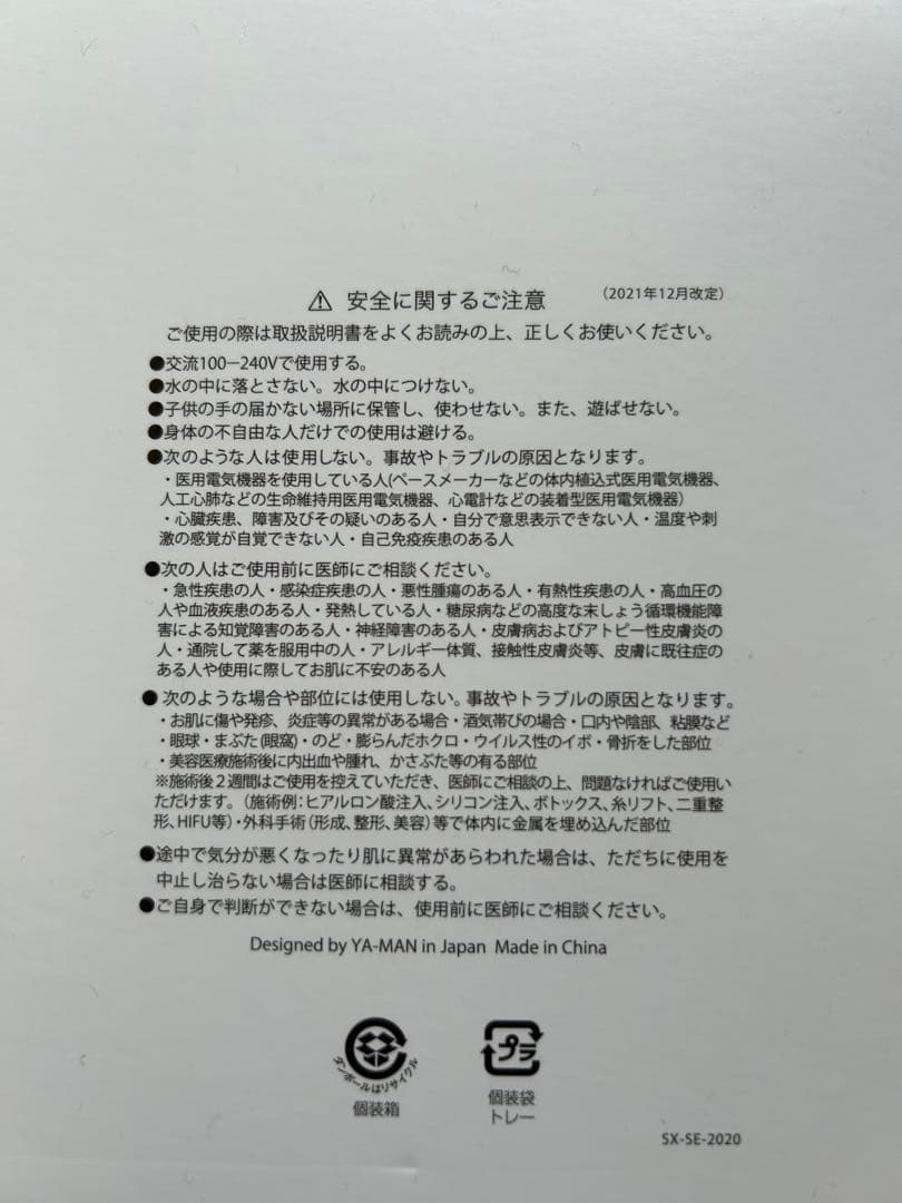 ★m★ミーゼスカルプリフト プラス ポーチセット MS-82W-1