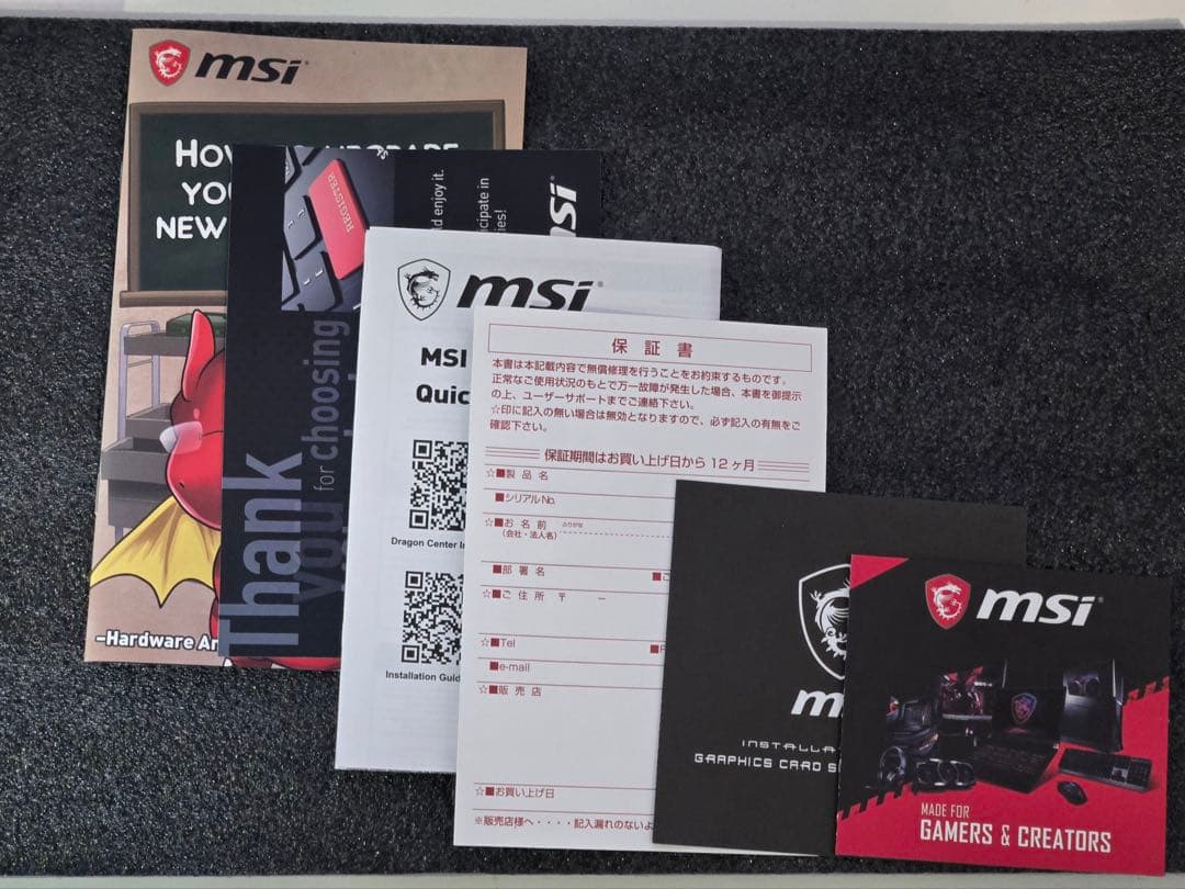 グラフィックボード・グラボ・ビデオカード MSI GeForce RTX 3080 Ventus 3X 10G OC