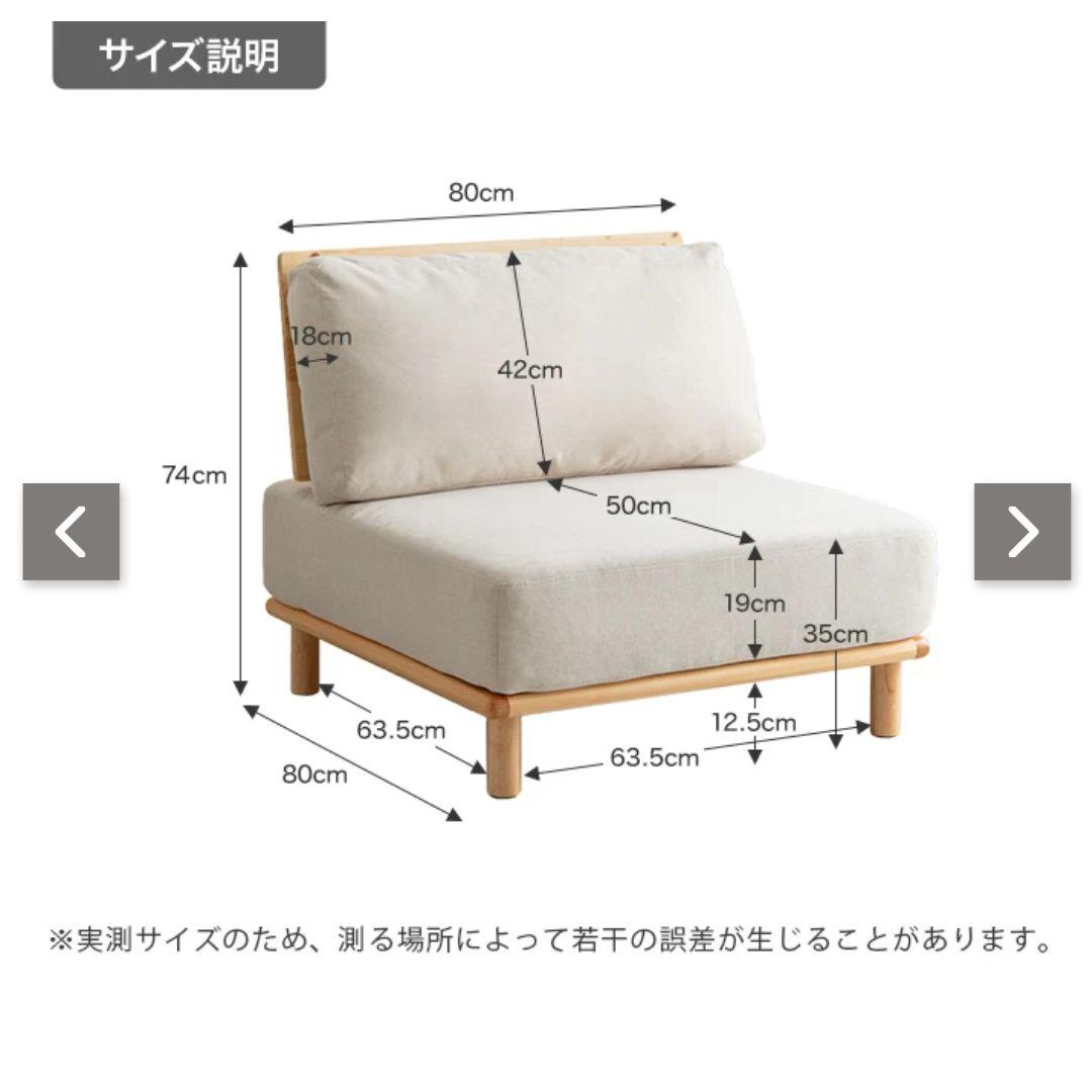 のん　　1/2 Ricordo ファブリックローソファ 1人掛けソファ