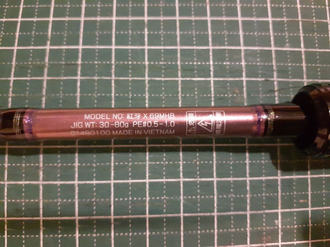 ダイワ DAIWA 紅牙 69MHB タイラバロッド 2ピースロッド