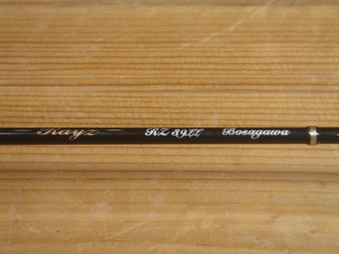 テンリュウ Rays レイズ RZ39LL Bosagawa