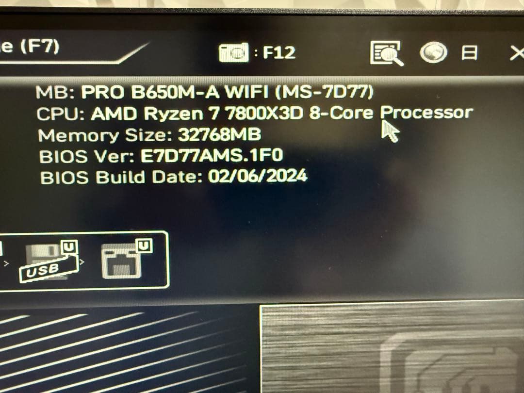 MSI マザーボード PRO B650M-A WIFI