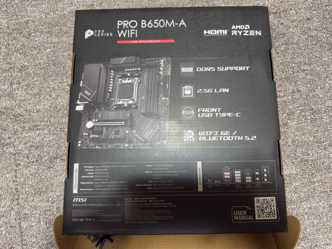 MSI マザーボード PRO B650M-A WIFI