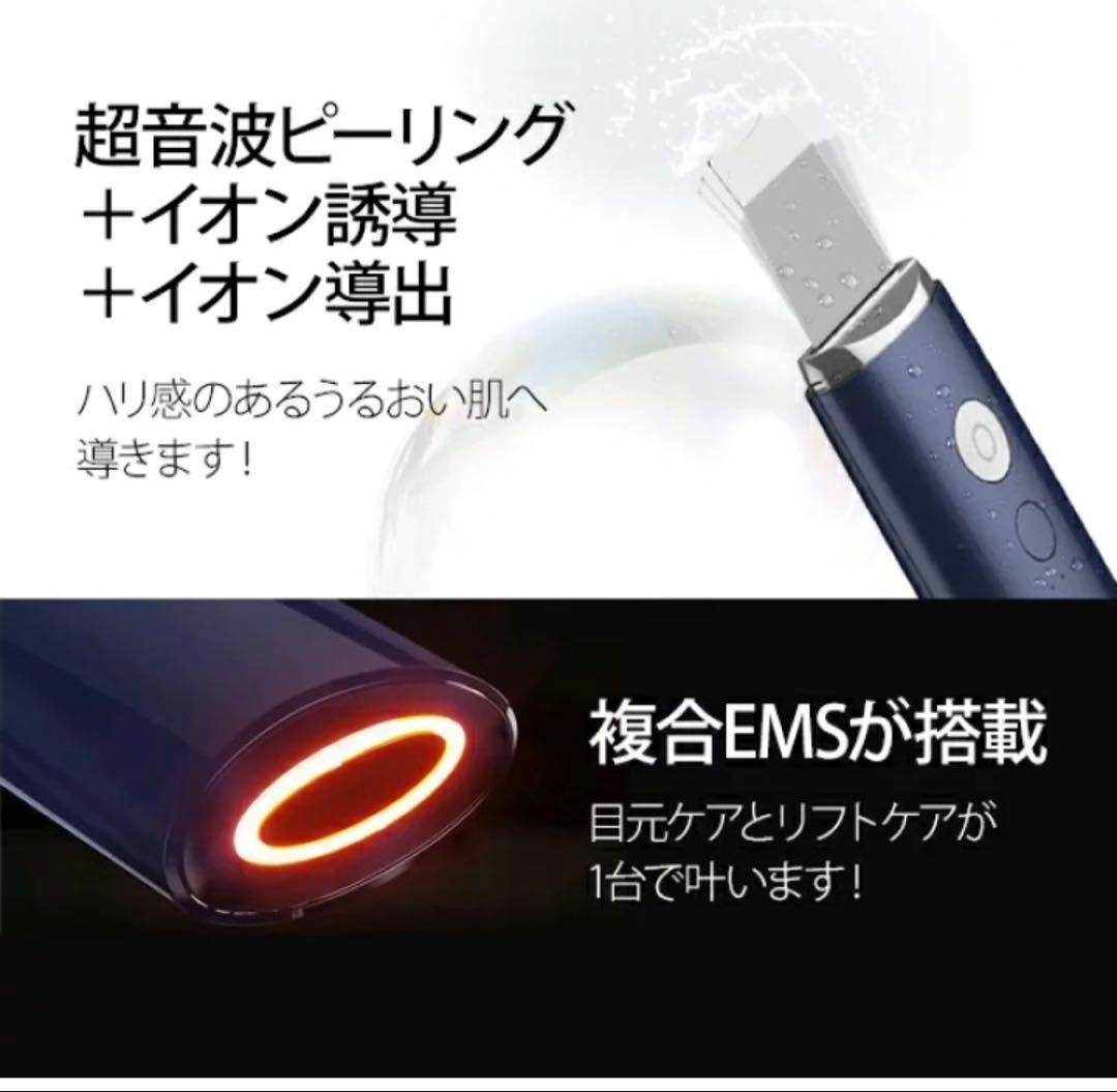 コスビューティLORY＋エアロビクスカルプター CB-060-B01-JPブルー