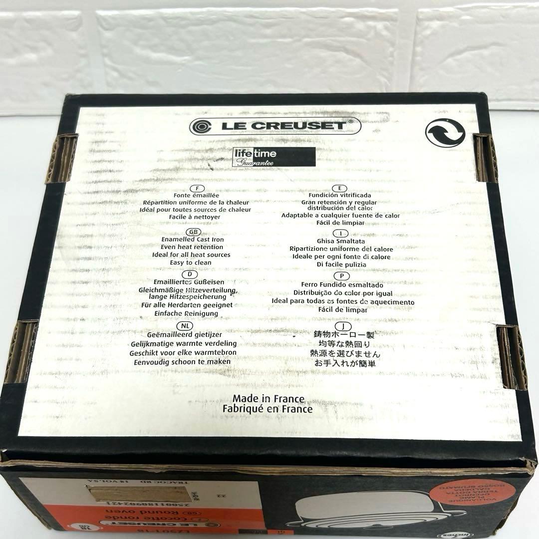 【美品】LE CREUSET ココット・ロンド　オレンジ 18cm ル・クルーゼ