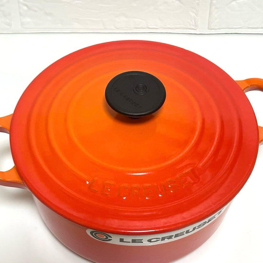 【美品】LE CREUSET ココット・ロンド　オレンジ 18cm ル・クルーゼ