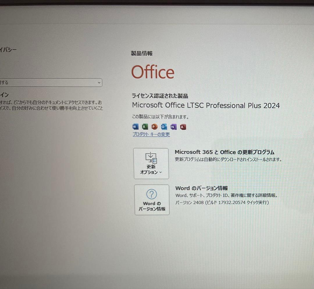 DELLデスクトップパソコンOffice/ 新品SSD256/16GB/2TB