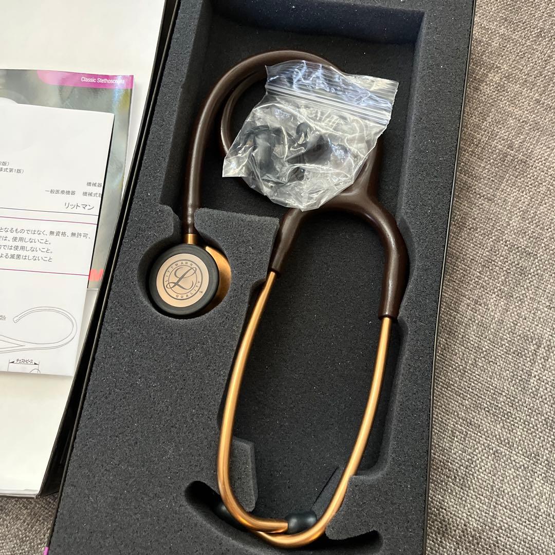 Littmann Classic III 聴診器 チョコレート　名前刻印なし