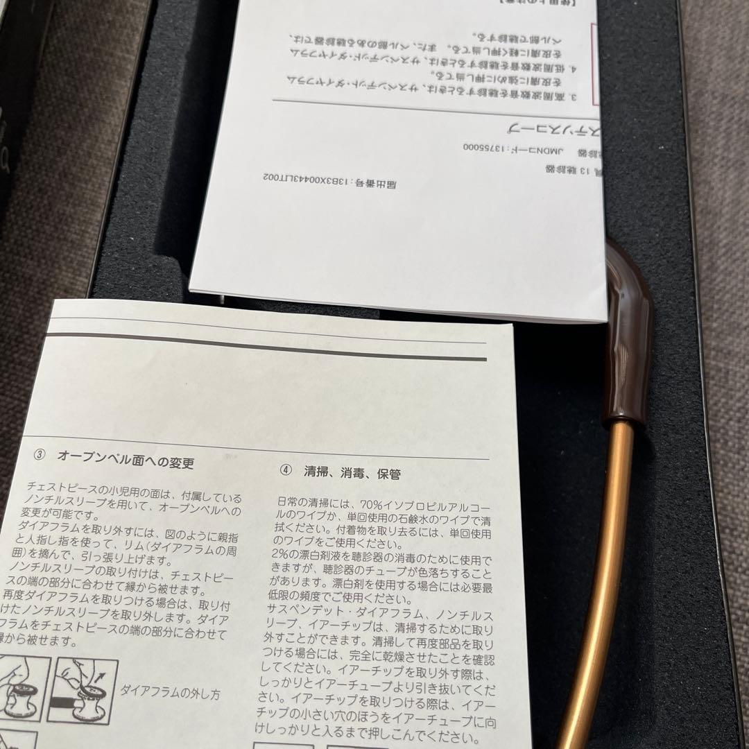 Littmann Classic III 聴診器 チョコレート　名前刻印なし