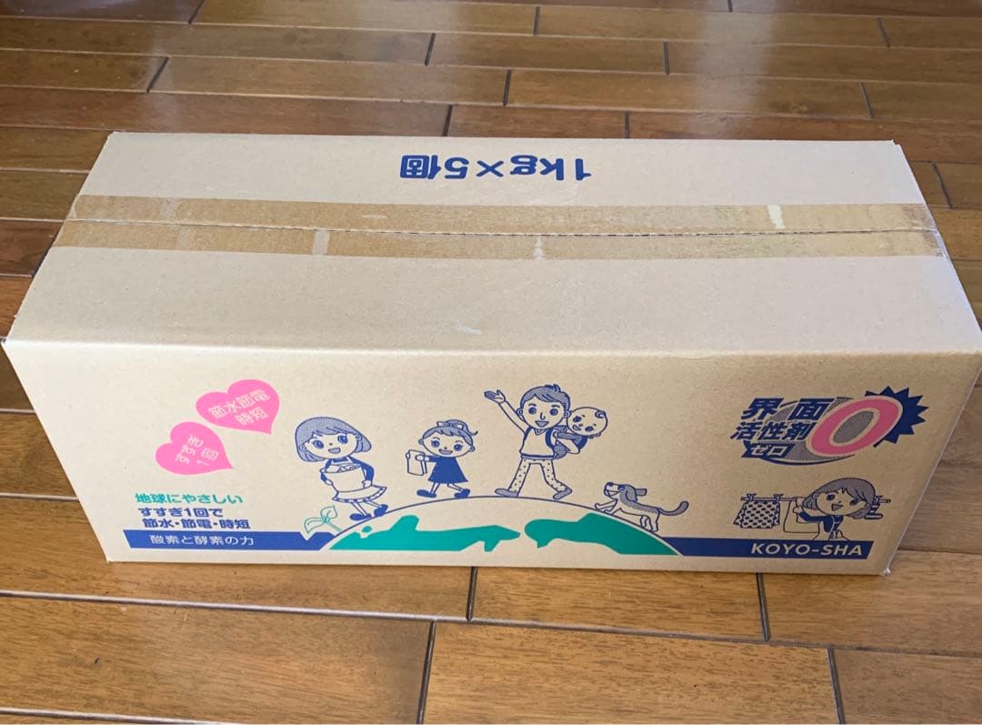 高陽社　ママこれいいね　1キロ×５個　まとめ売り