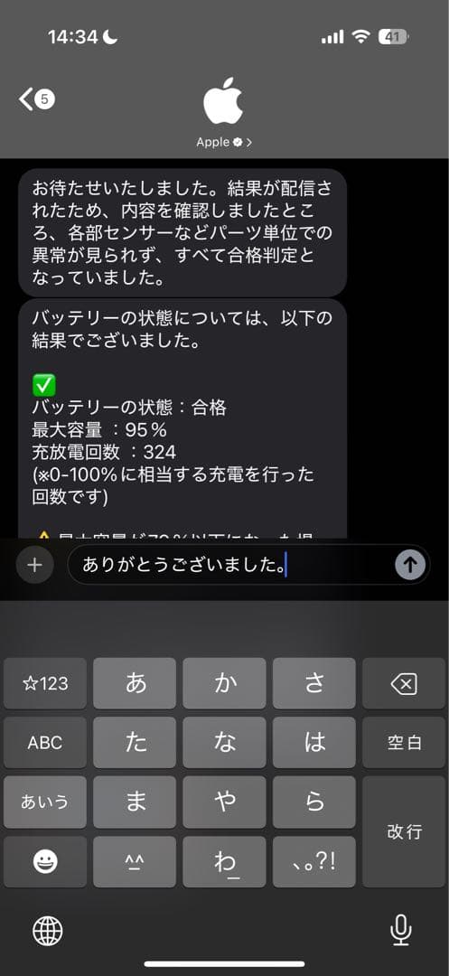 iPadPro11インチ第3世代 128GB Wi-Fiモデル保護ケース付