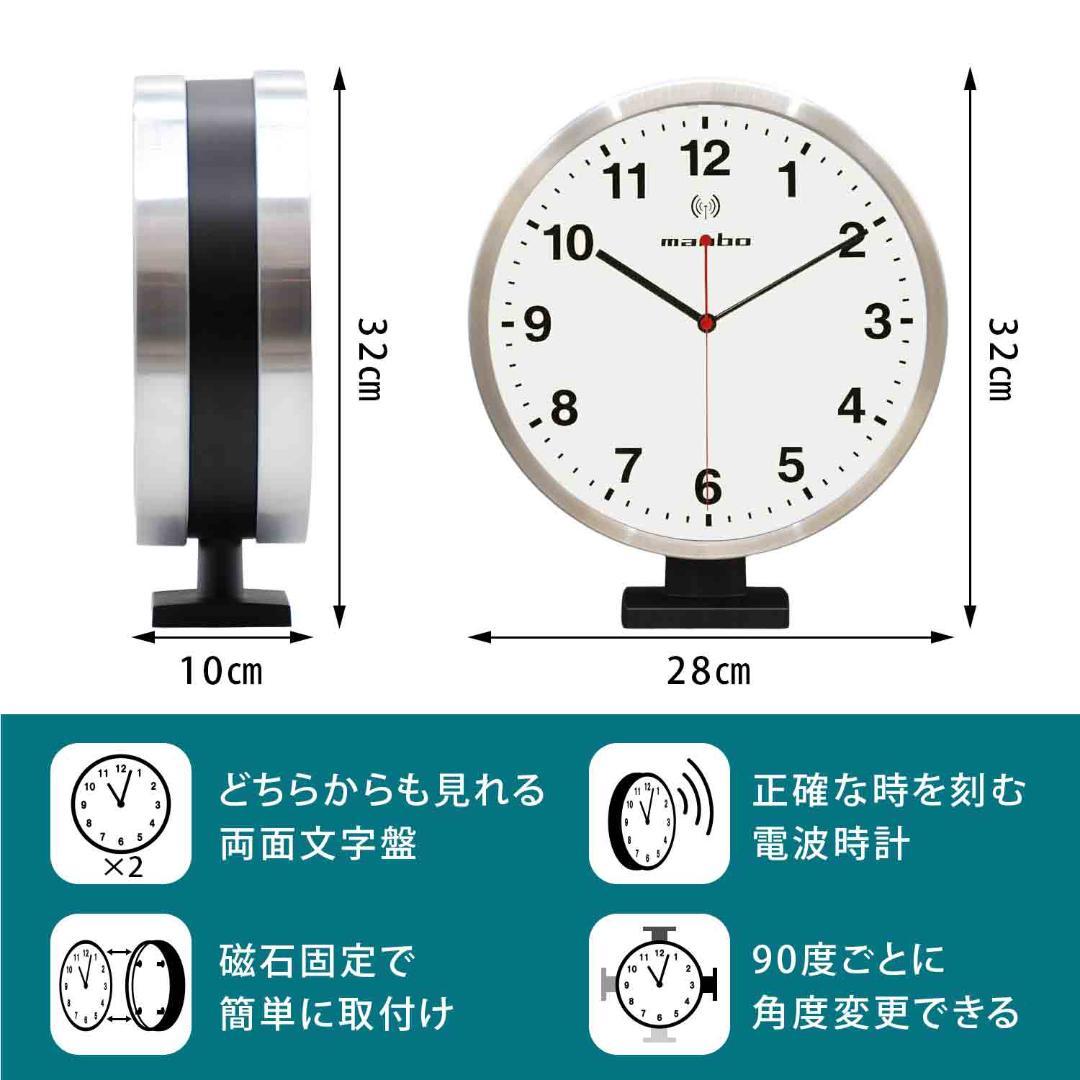 maibo 壁掛け時計 シンプル 直径30cm