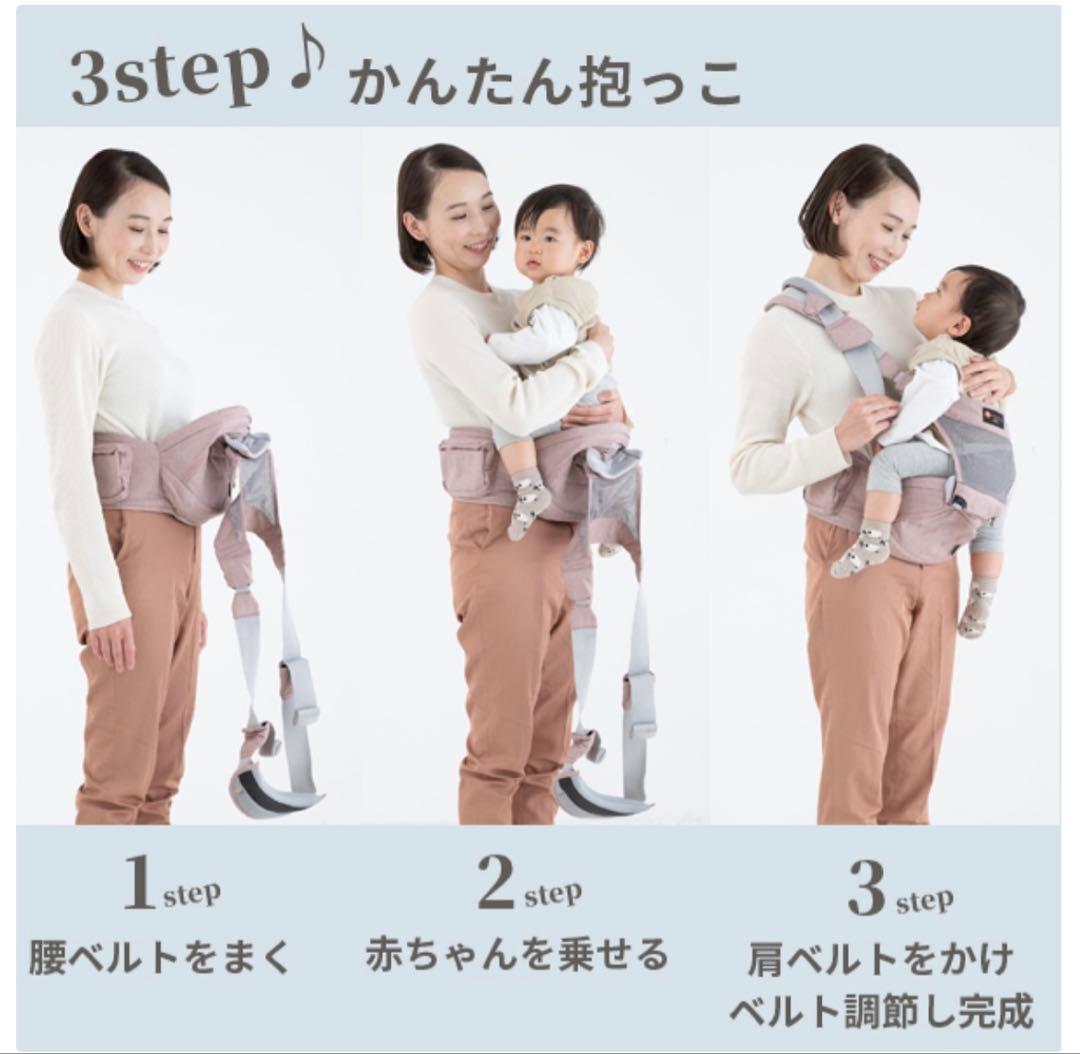 napnap Tran ナップナップ トラン　ヒップシート ベージュ　抱っこ紐