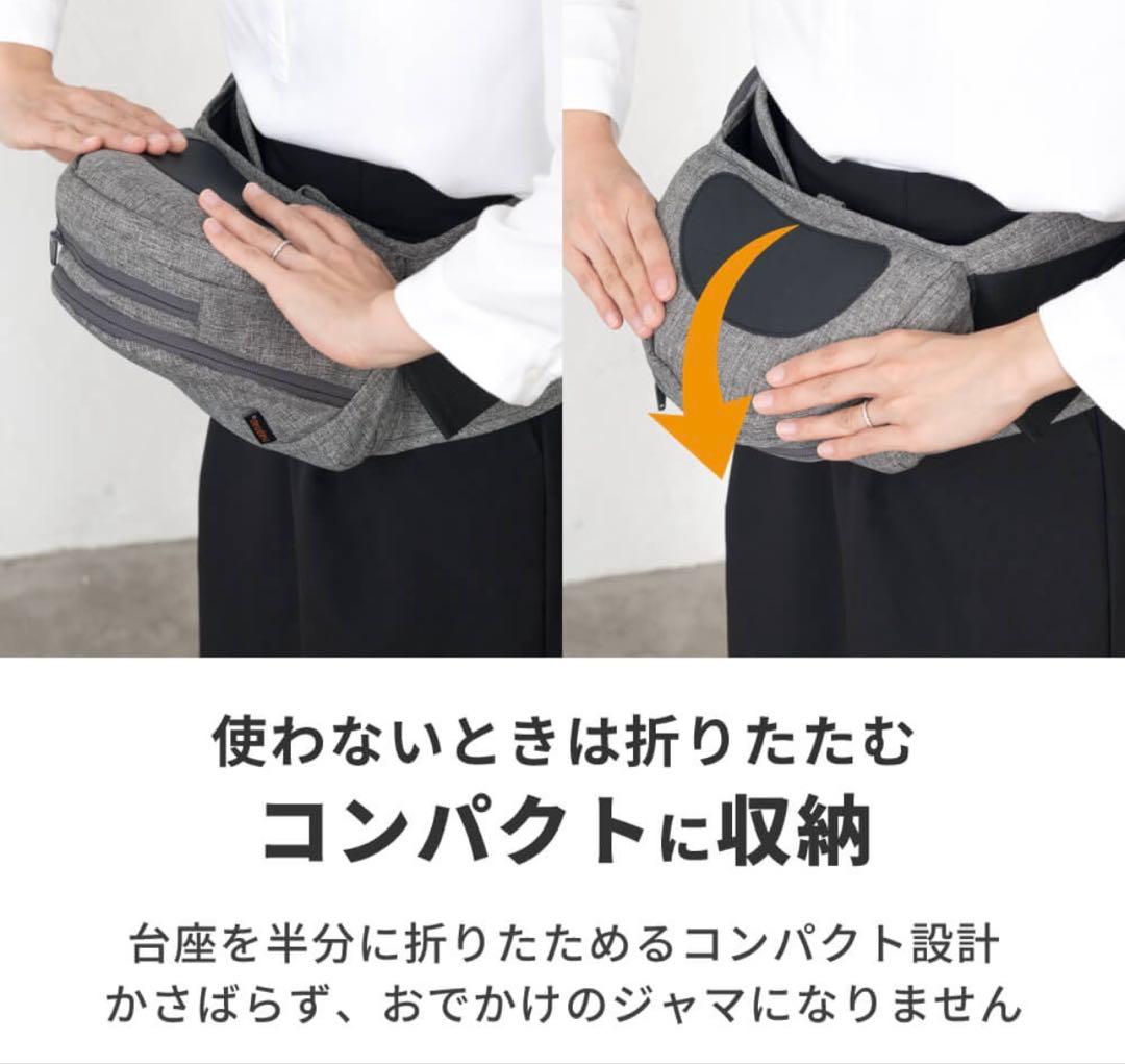 napnap Tran ナップナップ トラン　ヒップシート ベージュ　抱っこ紐