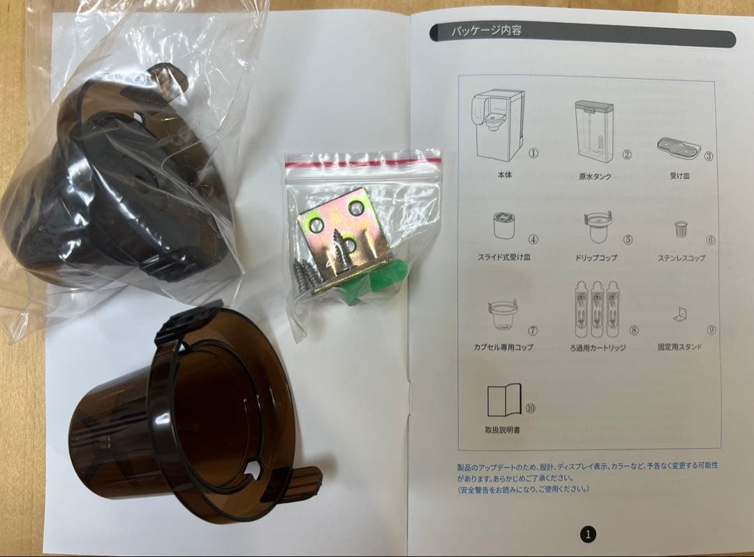 SOLEMOOD 浄水型ウォーターサーバー PUREホワイト 大容量