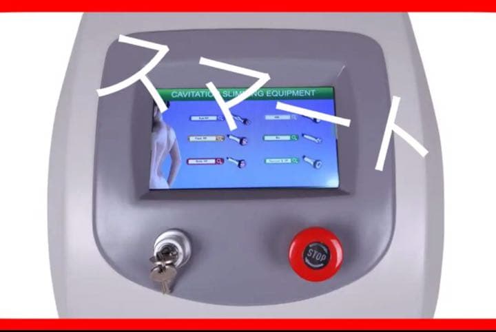 キャビテーション　6in1  超音波　ラジオ波　EMS 弱電流