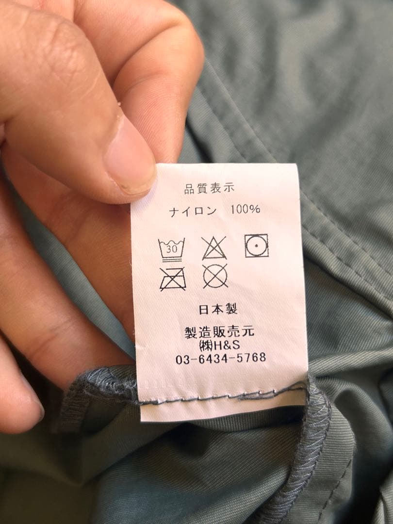 HIDE AND SEEK Nylon ZipJacket 長瀬　マコト　XL