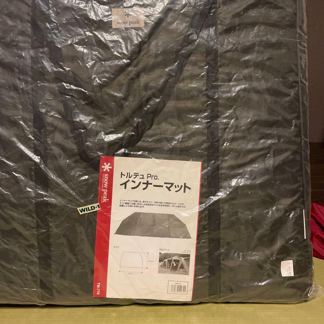 スノーピーク　【廃盤】トルテュPRO .フルセット美品