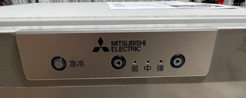 冷凍庫 三菱 MF-U12B -S 121L 17年製 フリーザー