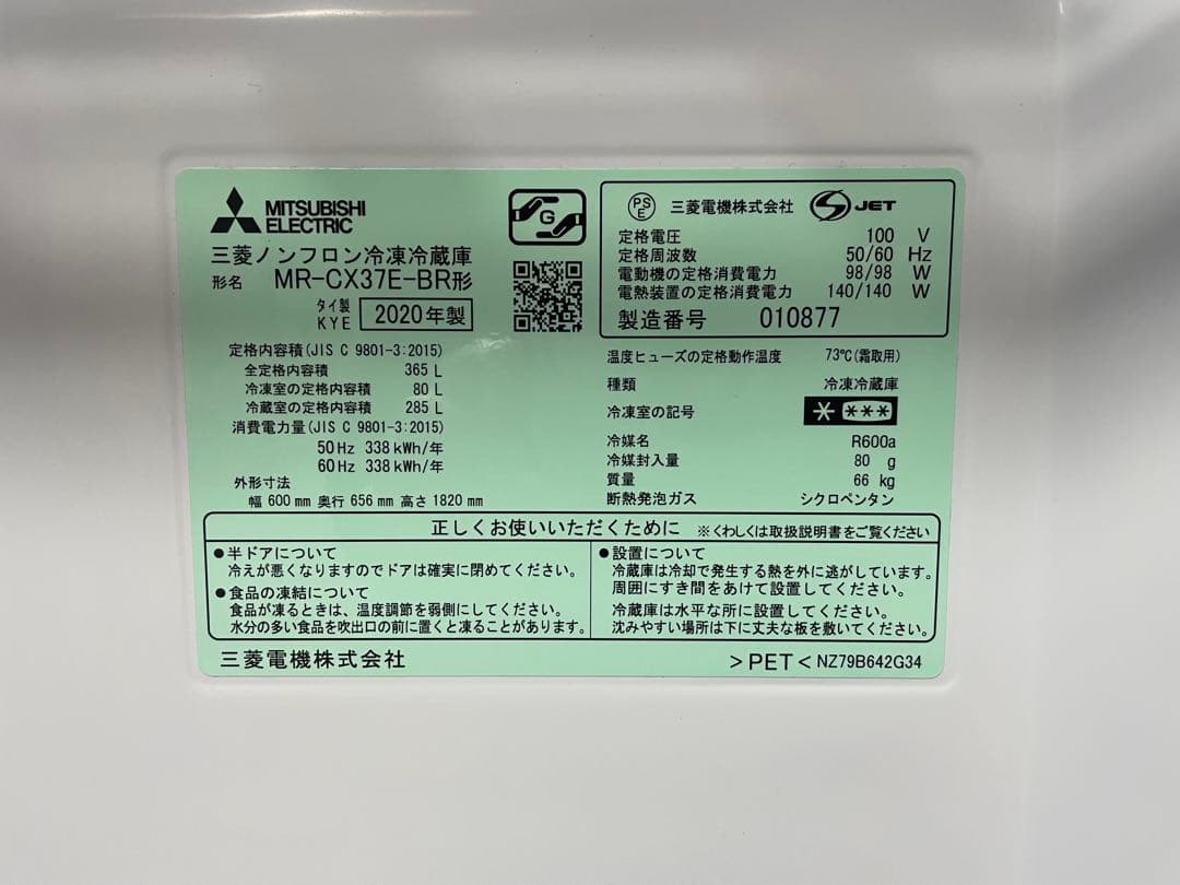 くり！！！