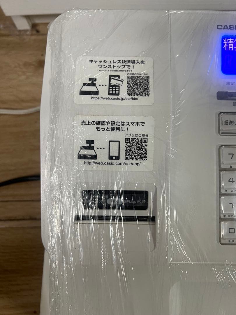 激安送料込‼️ CASIO SR-S200 電子レジスター Bluetooth