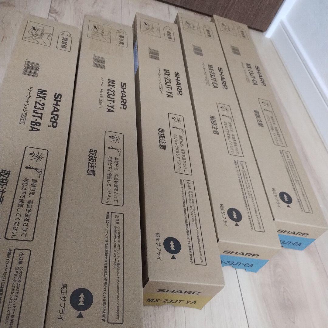 SHARP MX-23JT トナーセット
