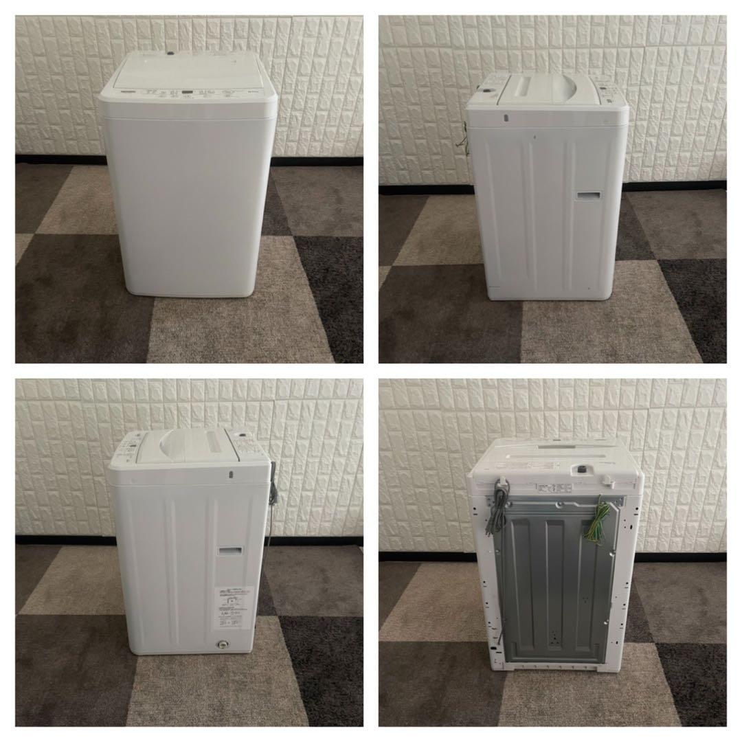 都内23区送料無料✨23年製3点セット✨ 冷蔵庫・洗濯機・電子レンジ