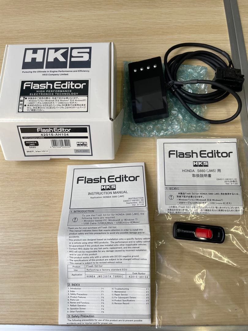 HKS Flash Editor HONDA S660 (JW5) ジャンク品