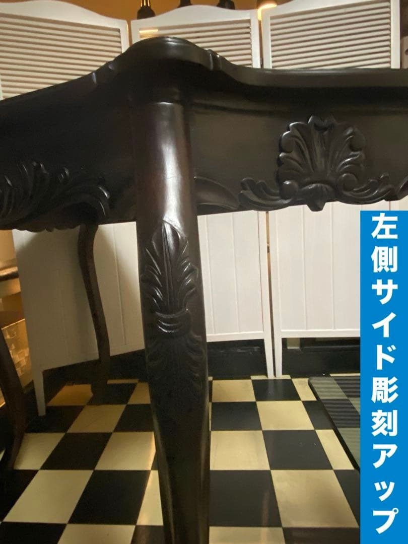 希少大型♦️猫脚 彫刻 ヴィンテージ ナチュラルロココ コンソール♦️ダークブラウン