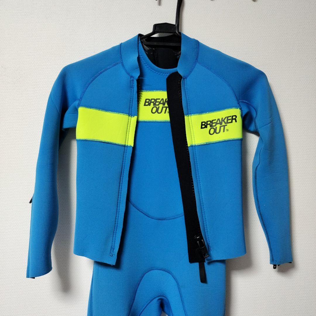 ●良品●130cm 長袖タッパー　ロングジョン　ウェットスーツ