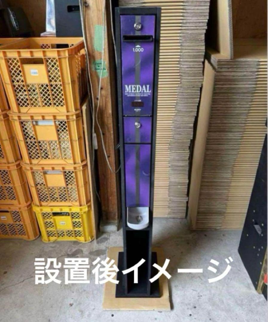 両替機の架台　グローリーEMS-7等に　領収書OK