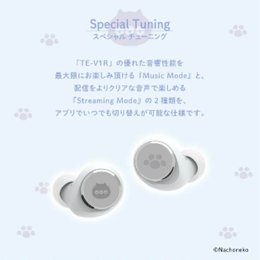 新品 未開封AVIOt Nachoneko ワイヤレスイヤホン 猫耳デザイン