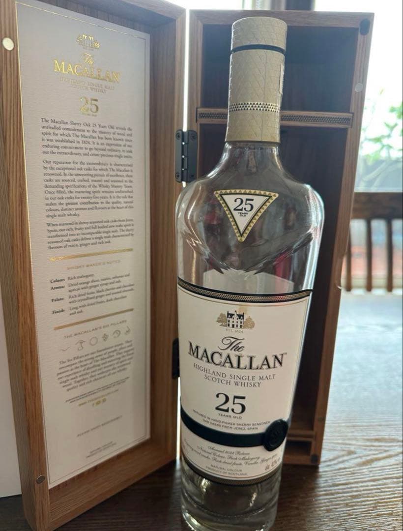 マッカラン 25年 空き瓶 木箱、袋付き (未洗浄)