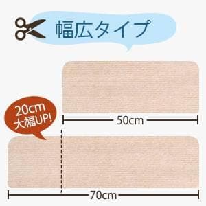 洗える15枚入り階段マット 階段用滑り止め幅広タイプ