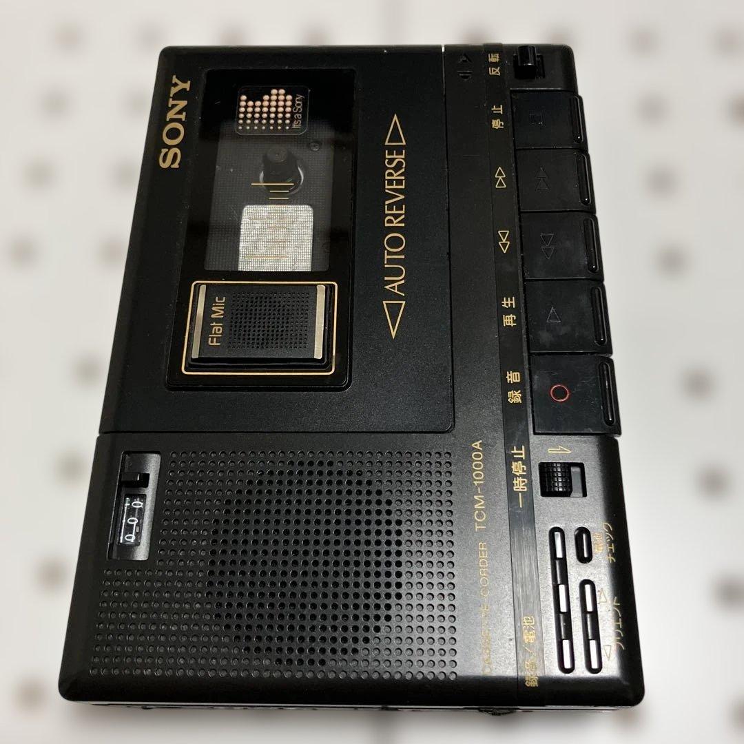 昭和レトロSONYカセットプレーヤーTCM-1000A超レア、現状品、ジャンク品