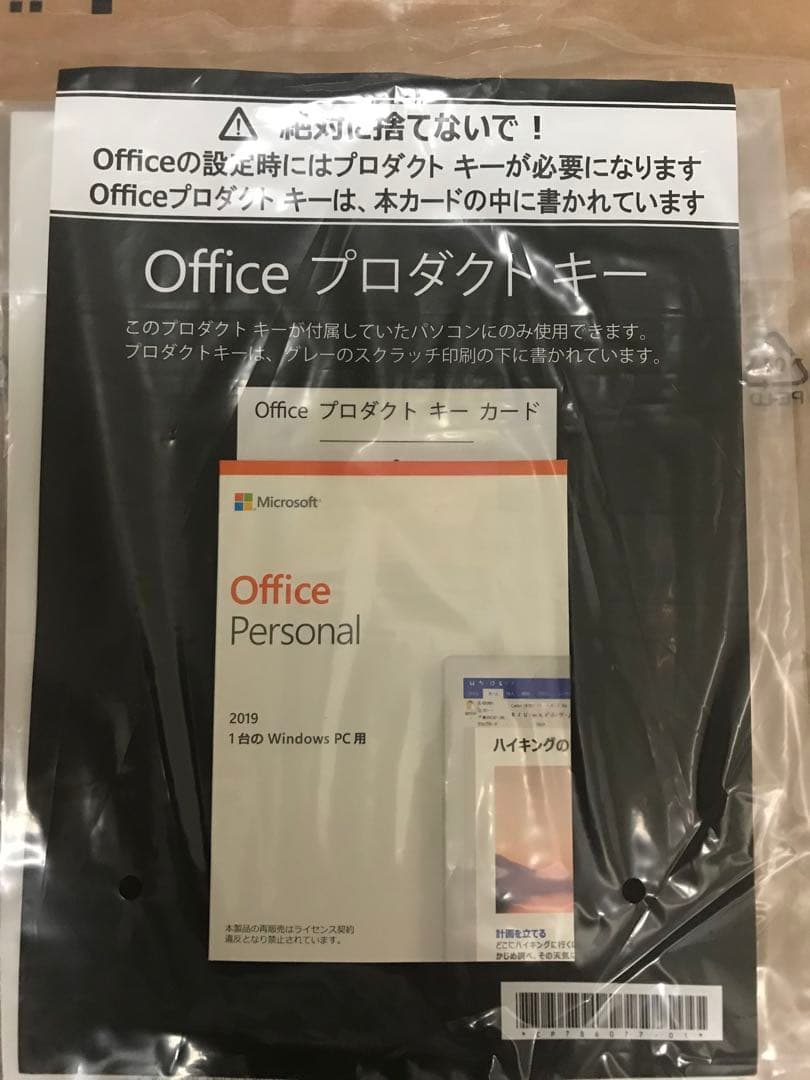 富士通パソコン　FMV LIFEBOOK AH30/E2 FMVA30E2W