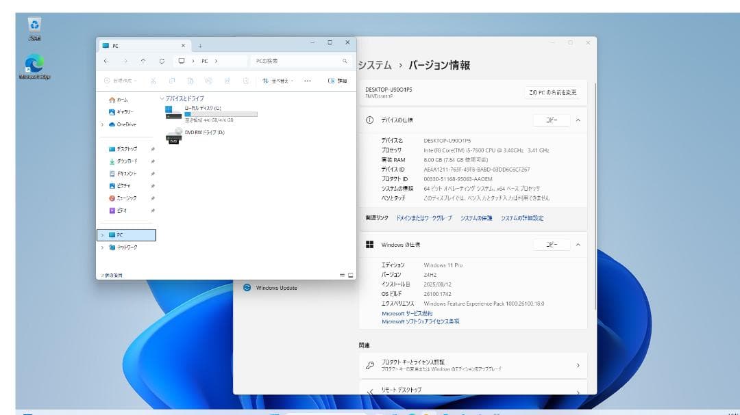 富士通 ESPRIMO D587/SX /M16G/SSD512G/Offce付