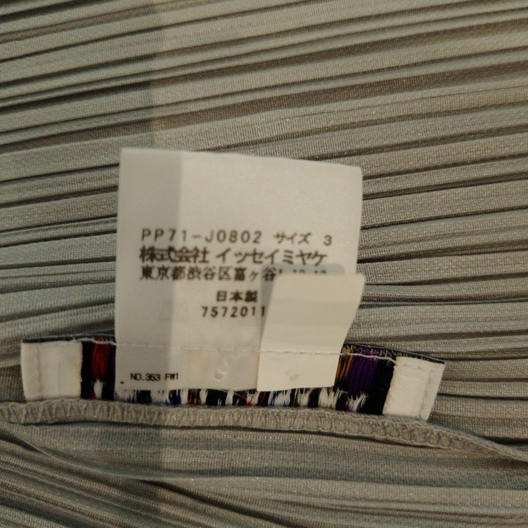 プリーツプリーズ カーディガン