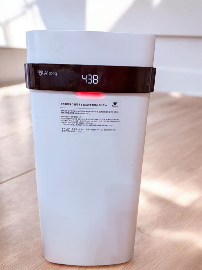 Airdog エアドッグ x5s 空気清浄機