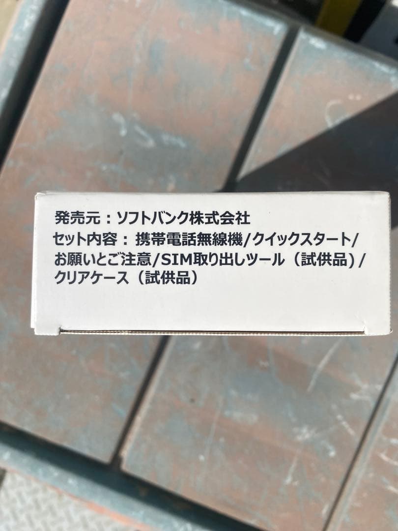 Libero 5G Ⅲ