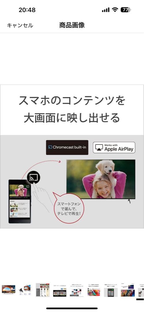 SONY BRAVIA50インチ4K液晶テレビKJ-50X85J送料込 即発送