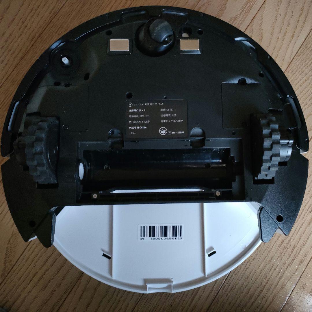 ロボット掃除機 DEEBOT Y1 PLUSエコバックス ECOVACS