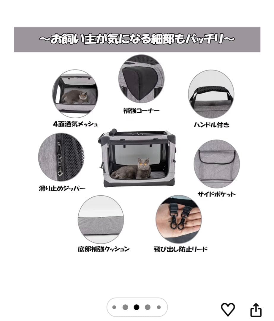 犬猫ケージ　Lサイズ　折りたたみ可能