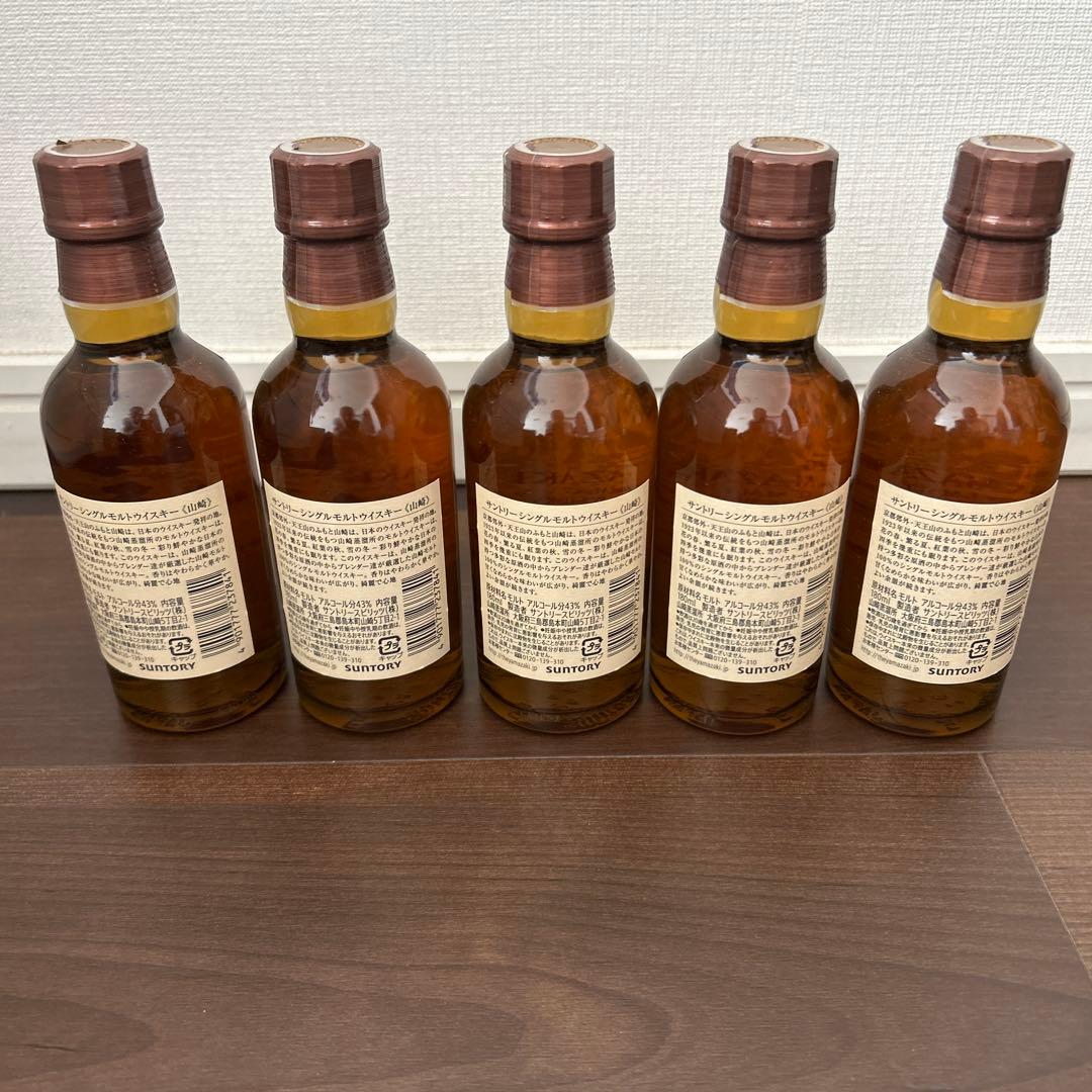 山崎ウイスキー 180ml x5本