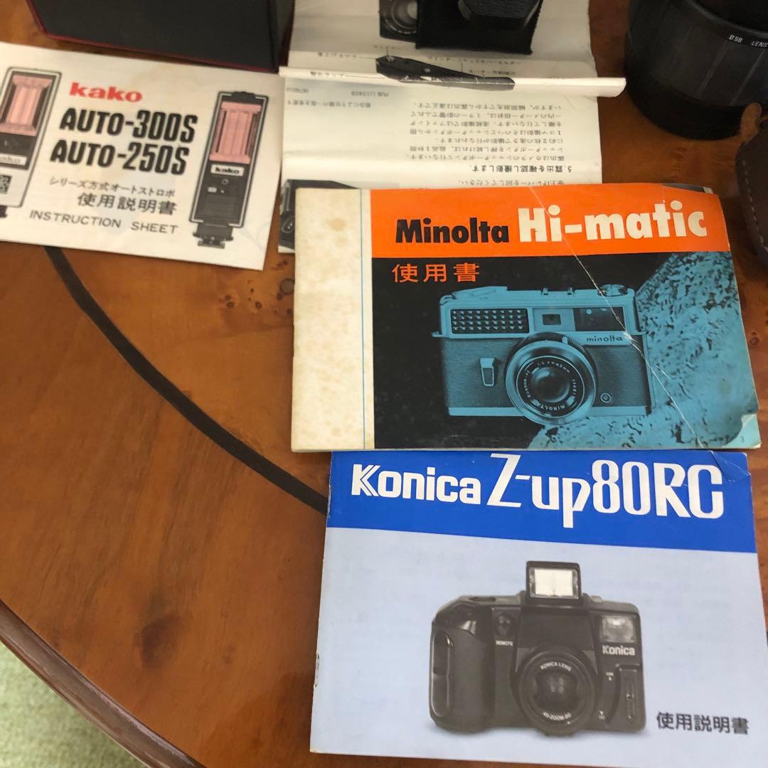 ☆彡昭和レトロ☆彡　キャノンカメラ/＆牛革専用バック　レンズ、カメラ用品いっぱい