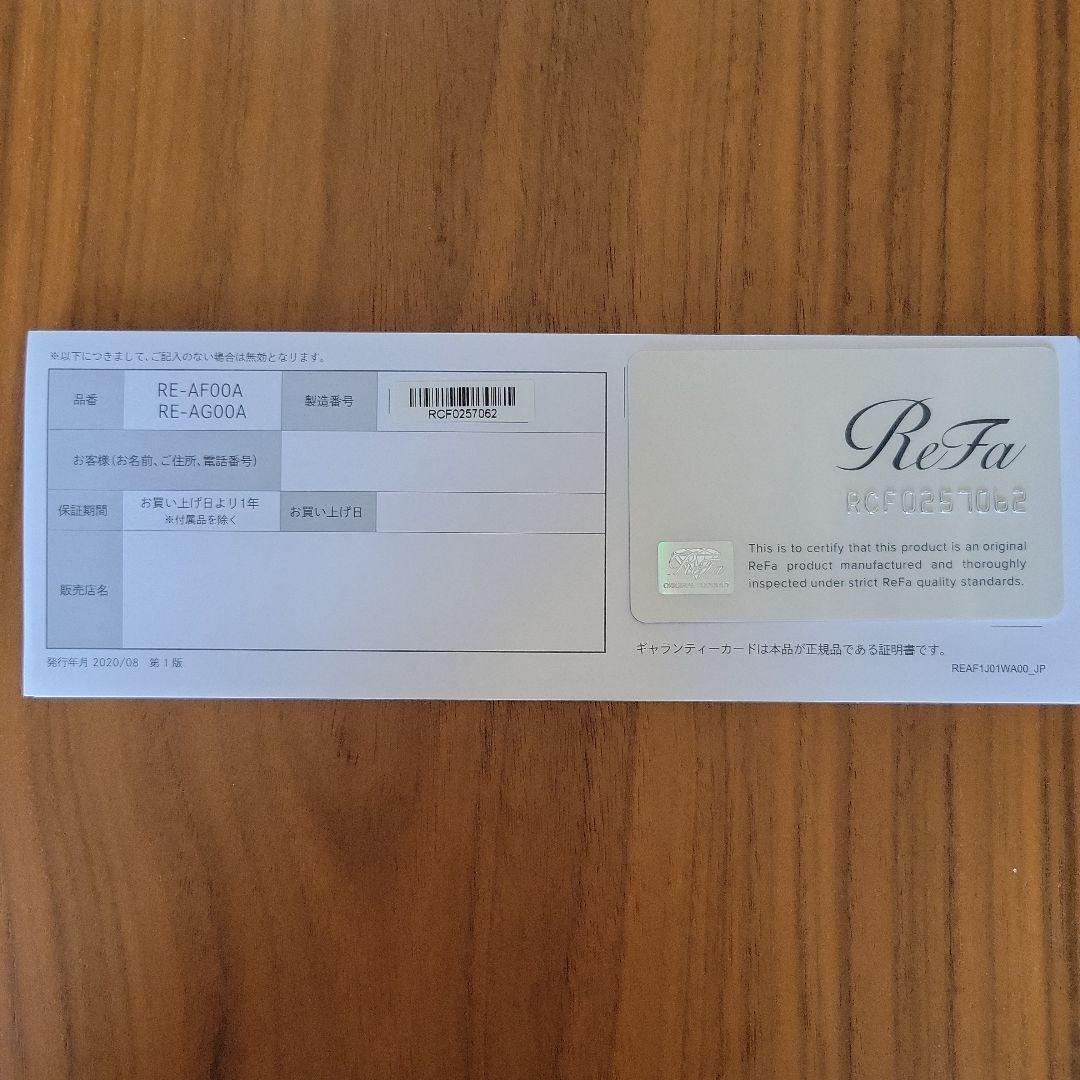 ReFa カールヘアアイロン ホワイト32mm